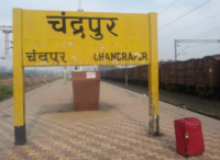 Nearest Railway Station to Tadoba National park